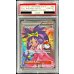 画像2: 〔※状態難/PSA10鑑定済〕アイリス【SR】{082/076} (2)