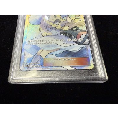 画像3: 〔※状態難/PSA10鑑定済〕リーリエ【SR】{066/060}