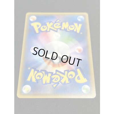 画像7: 〔状態C〕リーリエ【SR】{119/114}