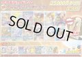 《No.668》☆演出オリパ☆1パック25000円オリパ(※ラストワン有)【No.668】{￥25000}