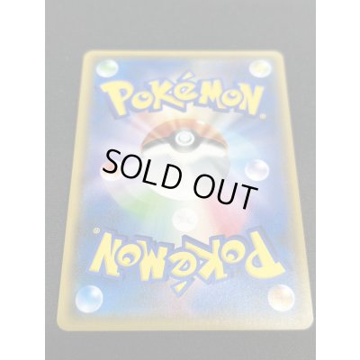 画像6: 〔状態C〕リーリエ【SR】{119/114}