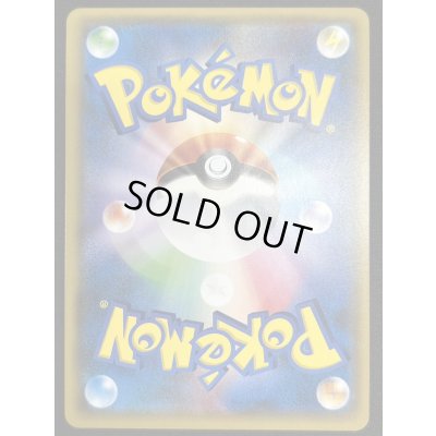 画像5: 〔状態C〕リーリエ【SR】{119/114}