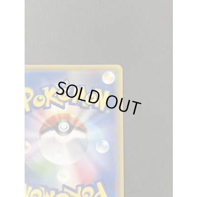 画像8: リザードンGX【HR】{058/051}