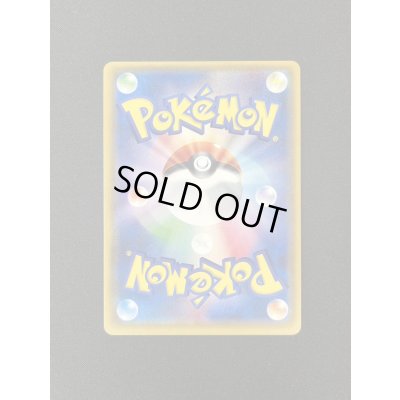 画像7: リザードンGX【HR】{058/051}