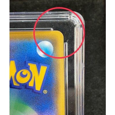 画像5: 〔※状態難/CGC10鑑定済〕ルイージピカチュウ【P】{296/XY-P}