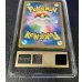 画像4: 〔※状態難/PCG10鑑定済〕ピカチュウ(ムンク)【P】{288/SM-P}