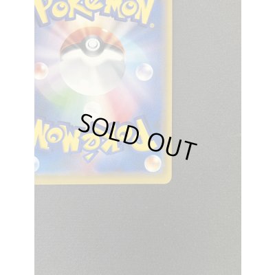 画像9: リザードンGX【HR】{058/051}