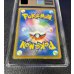 画像5: 〔※状態難/PCG10鑑定済〕ピカチュウ(ムンク)【P】{288/SM-P}
