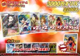 《No.669》1パック3000円オリパ(※ラストワン有)【No.669】{￥3000}