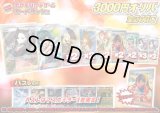 《No.669》1パック3000円オリパ(※ラストワン有)【No.669】{￥3000}