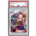 画像1: 〔※状態難/PSA10鑑定済〕アセロラ(SR仕様)【P】{395/SM-P} (1)