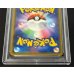 画像6: 〔※状態難/PSA10鑑定済〕アセロラ(SR仕様)【P】{395/SM-P}