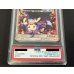 画像5: 〔※状態難/PSA10鑑定済〕アセロラ(SR仕様)【P】{395/SM-P}