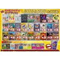 《No.670》1パック1000円オリパ(※ラストワン有)【No.670】{￥1000}