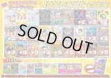 《No.670》1パック1000円オリパ(※ラストワン有)【No.670】{￥1000}