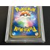 画像6: 〔※状態難/PSA9鑑定済〕ミミッキュ(ムンク)【P】{289/SM-P}