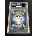 画像3: 〔※状態難/PSA9鑑定済〕ミミッキュ(ムンク)【P】{289/SM-P}