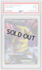 〔PSA8鑑定済〕ギラティナEX【SR】{053/050}