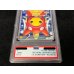 画像4: 〔※状態難/PSA9鑑定済〕コイキングごっこピカチュウ【P】{150/XY-P}