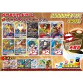 ★21時販売開始★《No.671》☆演出オリパ☆1パック25000円オリパ(※ラストワン有)【No.671】{￥25000}