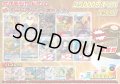 《No.671》☆演出オリパ☆1パック25000円オリパ(※ラストワン有)【No.671】{￥25000}