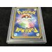 画像7: 〔※状態難/PSA9鑑定済〕コイキングごっこピカチュウ【P】{150/XY-P}