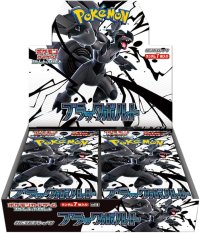 〔状態A-〕拡張パック『ブラックボルト』(SV11B)【未開封BOX】{-}