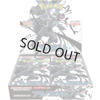 〔状態A-〕拡張パック『ブラックボルト』(SV11B)【未開封BOX】{-}