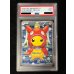 画像2: 〔※状態難/PSA9鑑定済〕コイキングごっこピカチュウ【P】{150/XY-P} (2)