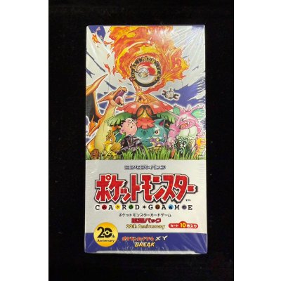 画像2: 〔状態A-〕コンセプトパック第6弾 拡張パック 20th Anniversary(CP6)【未開封BOX】{-}