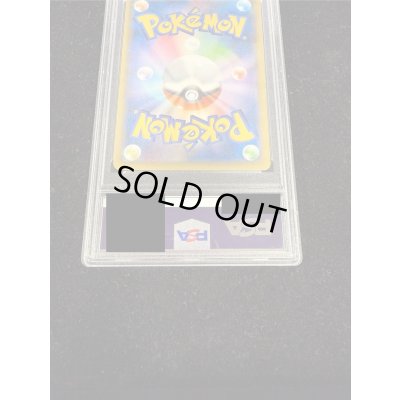 画像7: 〔※状態難/PSA10鑑定済〕ゲンガーEX【SR】{090/088}