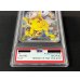 画像4: 〔※状態難/PSA10鑑定済〕ピカチュウ【P】{175/XY-P}