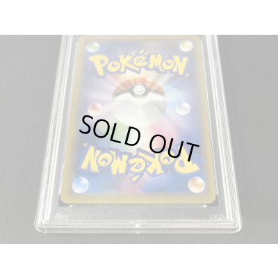 画像7: 〔PSA10鑑定済〕リザードンEX【SR】{090/087}