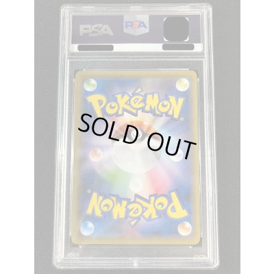 画像3: 〔PSA10鑑定済〕リザードンEX【SR】{090/087}