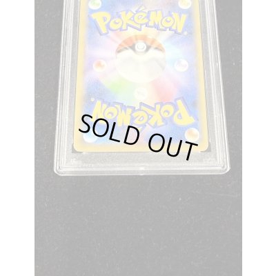 画像8: 〔※状態難/PSA10鑑定済〕ゲンガーEX【SR】{090/088}
