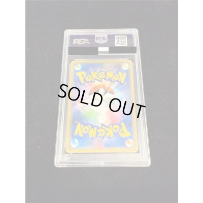 画像3: 〔※状態難/PSA10鑑定済〕ゲンガーEX【SR】{090/088}