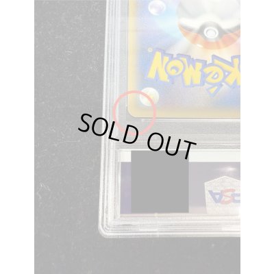 画像4: 〔※状態難/PSA10鑑定済〕ゲンガーEX【SR】{090/088}