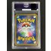 画像3: 〔※状態難/PSA10鑑定済〕ピカチュウ【P】{175/XY-P}