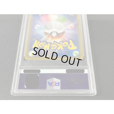 画像6: 〔PSA10鑑定済〕リザードンEX【SR】{090/087}