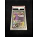 画像2: 〔※状態難/PSA10鑑定済〕ゲンガーEX【SR】{090/088} (2)
