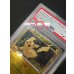 画像8: 〔※状態難/PSA10鑑定済〕ピカチュウ(20thアニバーサリー)【P】{XY-P}