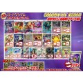 《No.672》1パック3000円傷有りオリパ(※ラストワン有)【No.672】{￥3000} 