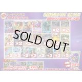 《No.672》1パック3000円傷有りオリパ(※ラストワン有)【No.672】{￥3000} 