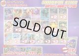 《No.672》1パック3000円傷有りオリパ(※ラストワン有)【No.672】{￥3000} 