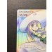 画像3: 〔状態A-〕リーリエ【SR】{066/060}