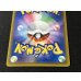 画像6: 〔状態B〕ルイージピカチュウ【P】{296/XY-P}