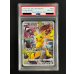 画像2: 〔※状態難/PSA10鑑定済〕ピカチュウ(SR仕様)【P】{400/SM-P} (2)