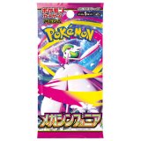拡張パック『メガシンフォニア』(M1S)【未開封パック】{-}