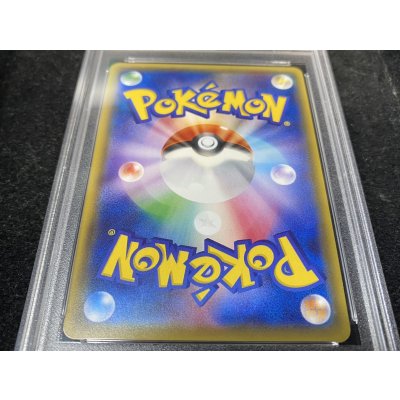 画像6: 〔※状態難/PSA10鑑定済〕アセロラ【SR】{056/049}