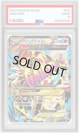〔PSA9鑑定済〕ゲンシグラードンEX【SR】{074/070}